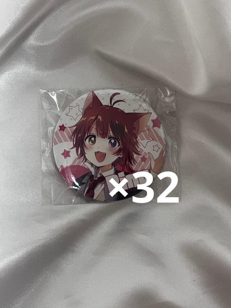 莉犬くん 缶バ アリツア 制服 32個セット