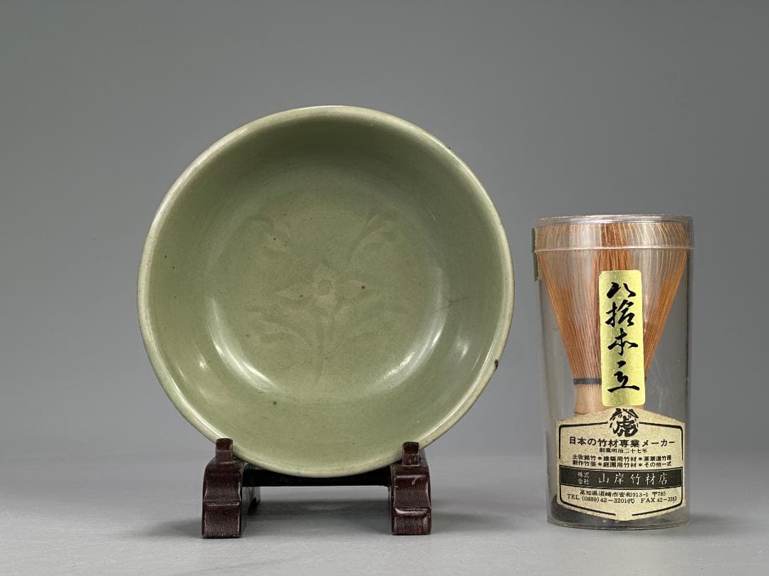 中国美術　元〜明時代　龍泉窯　青磁花卉文鉢　碗　古物保証　唐物　時代