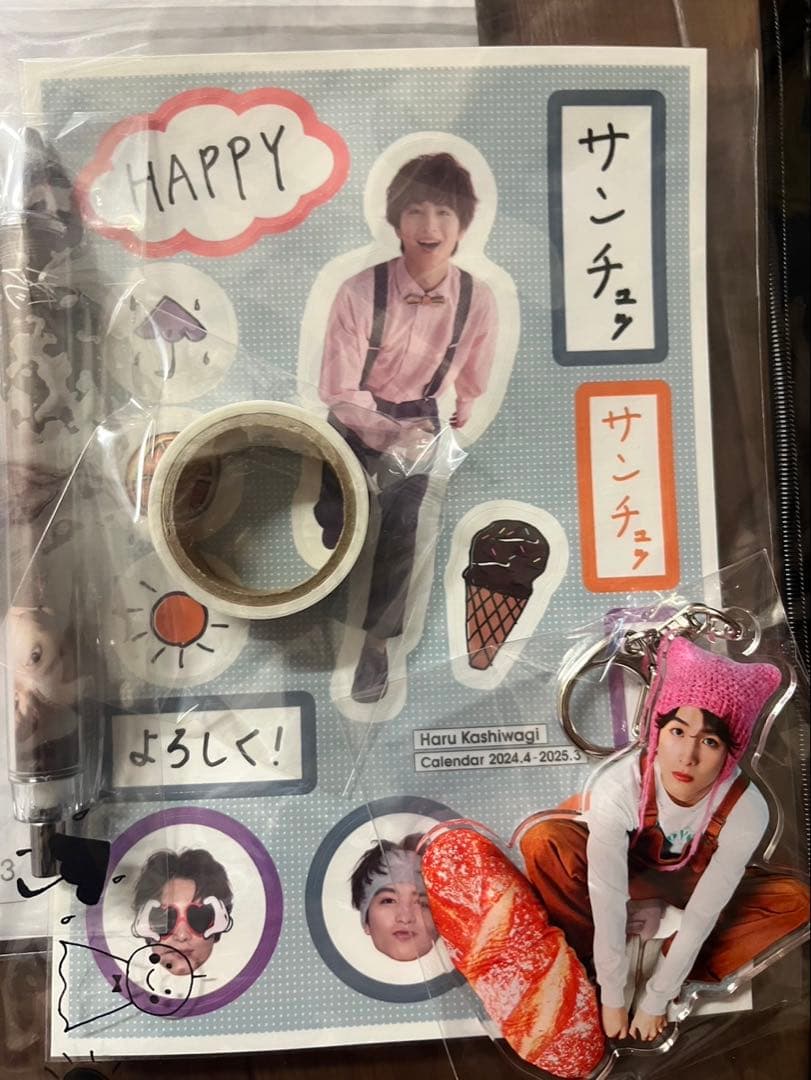 柏木悠セット② #超特急