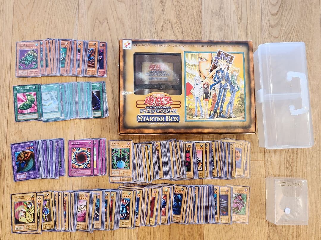 e*n様 遊戯王OCG　初期スターターボックス　引退セット品　ノーマルカード複数