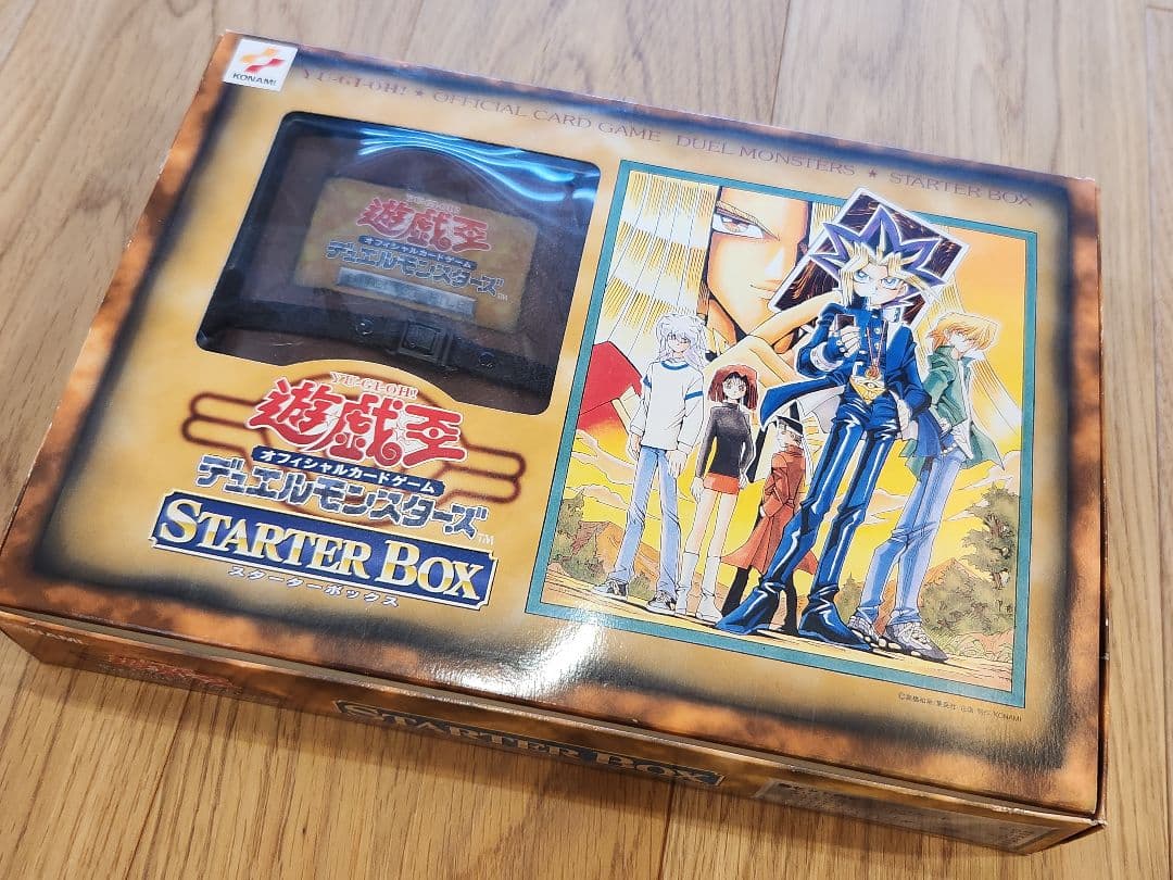 e*n様 遊戯王OCG　初期スターターボックス　引退セット品　ノーマルカード複数