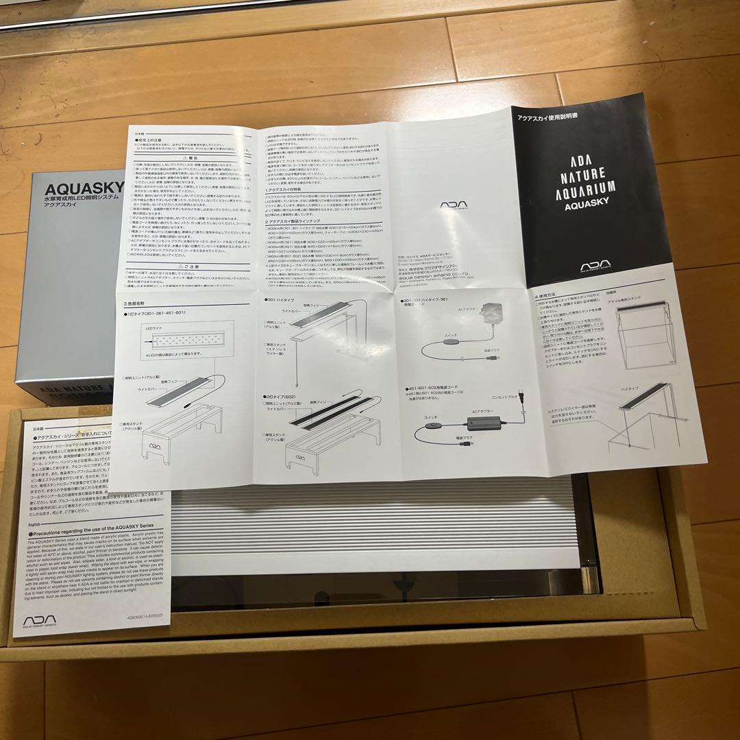 ADA アクアスカイ301