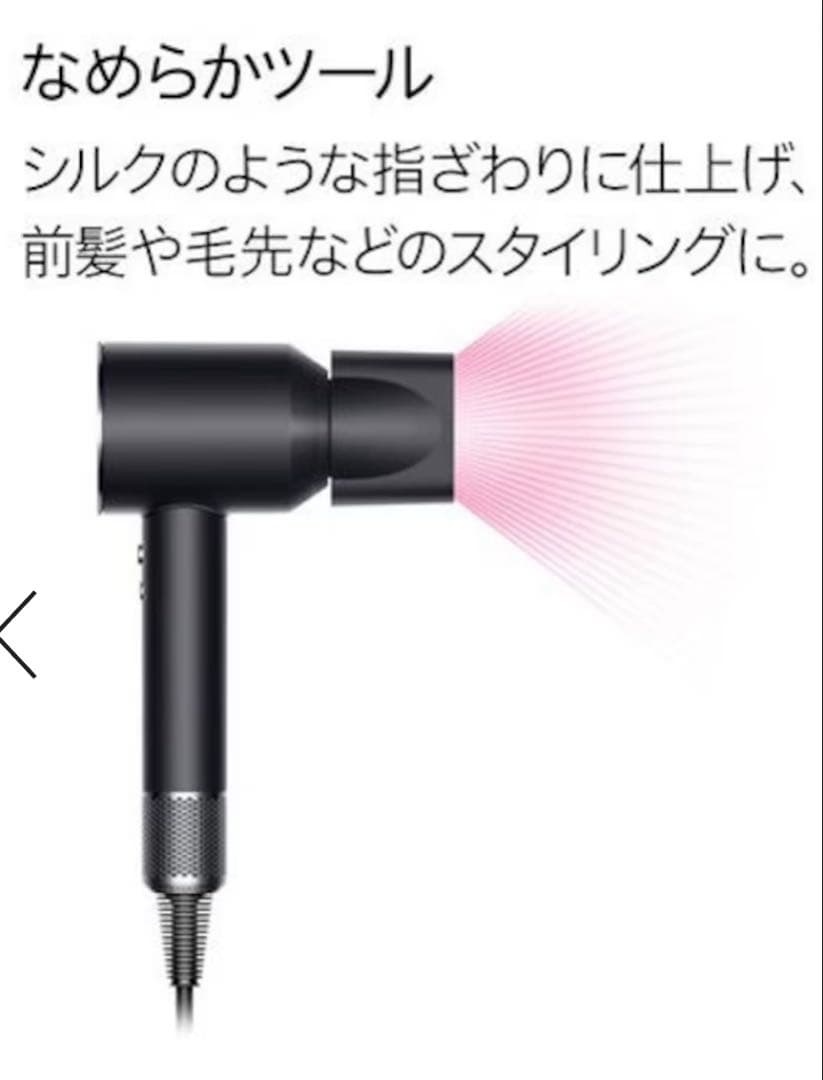 dyson supersonic ヘアドライヤー ブラック【新品未使用　未開封】