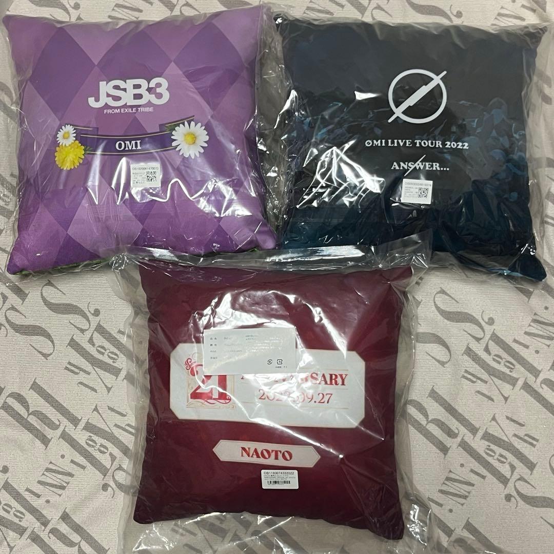 EXILE 三代目 クッション 6点まとめ売り