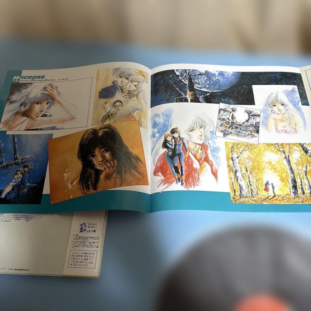 超時空要塞マクロス 飯島真理SONGメモリー