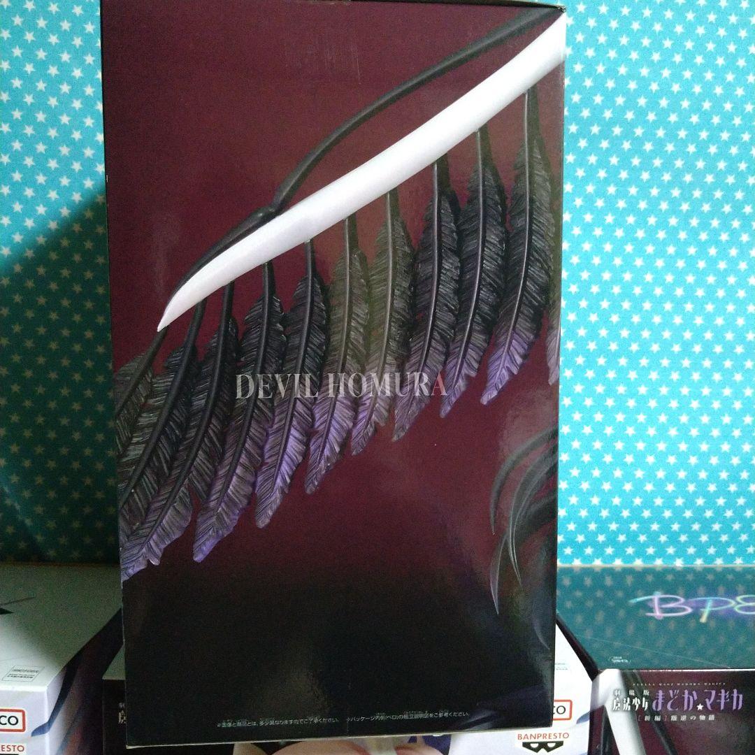 魔法少女まどか☆マギカ プライズフィギュア１６品セット