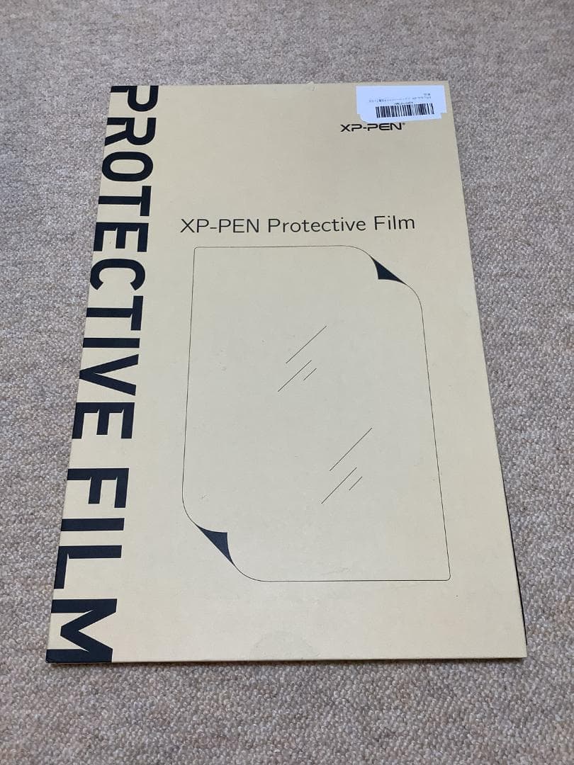 液タブ　XP-PEN Artist 16 (2nd Gen)