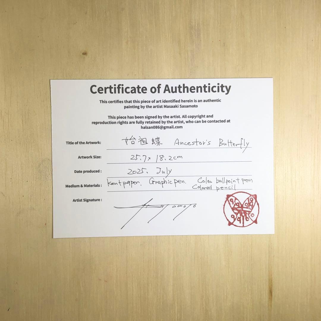 始祖蝶　Ancester’s Butterfly 【肉筆絵画】
