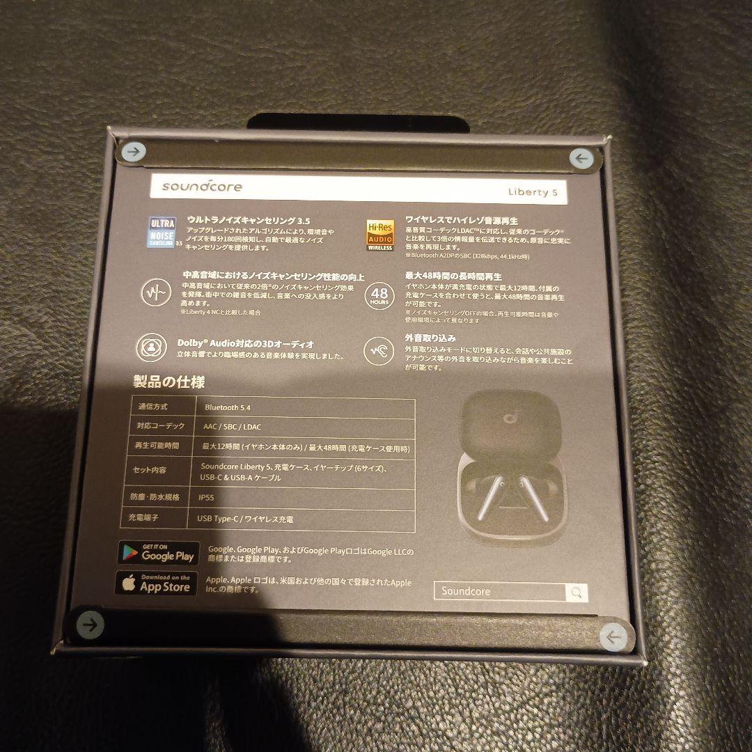 soundcore Liberty 5 ワイヤレスイヤホン 黒　18ヶ月保証つき