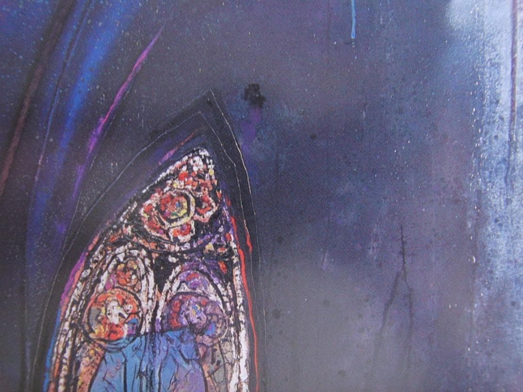 森岡謙二、【ステンドグラス（銀河）】、希少な額装用画集より