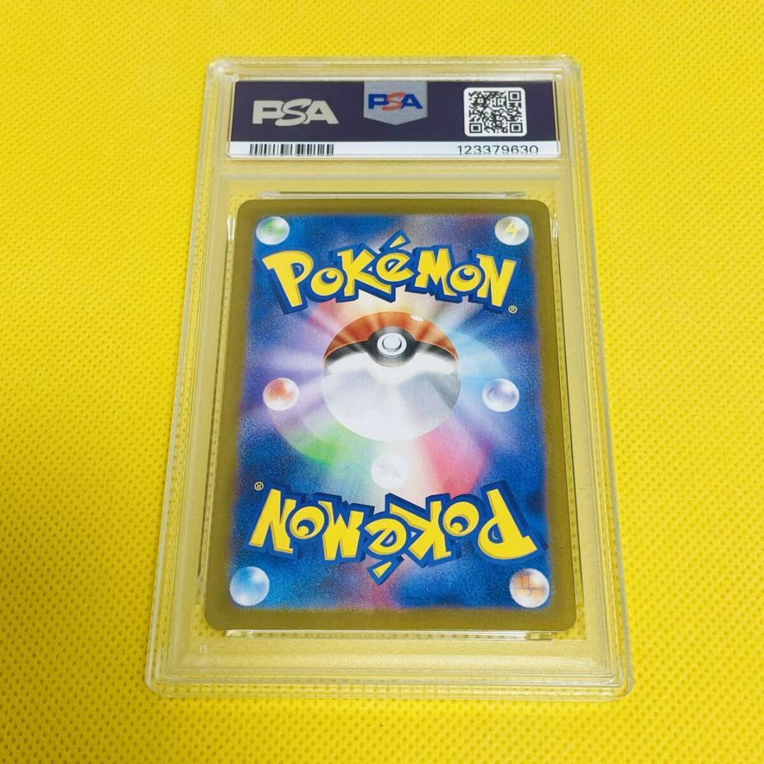 ★PSA10★【ブラッキーex/SAR】UMBREON EX 217/187