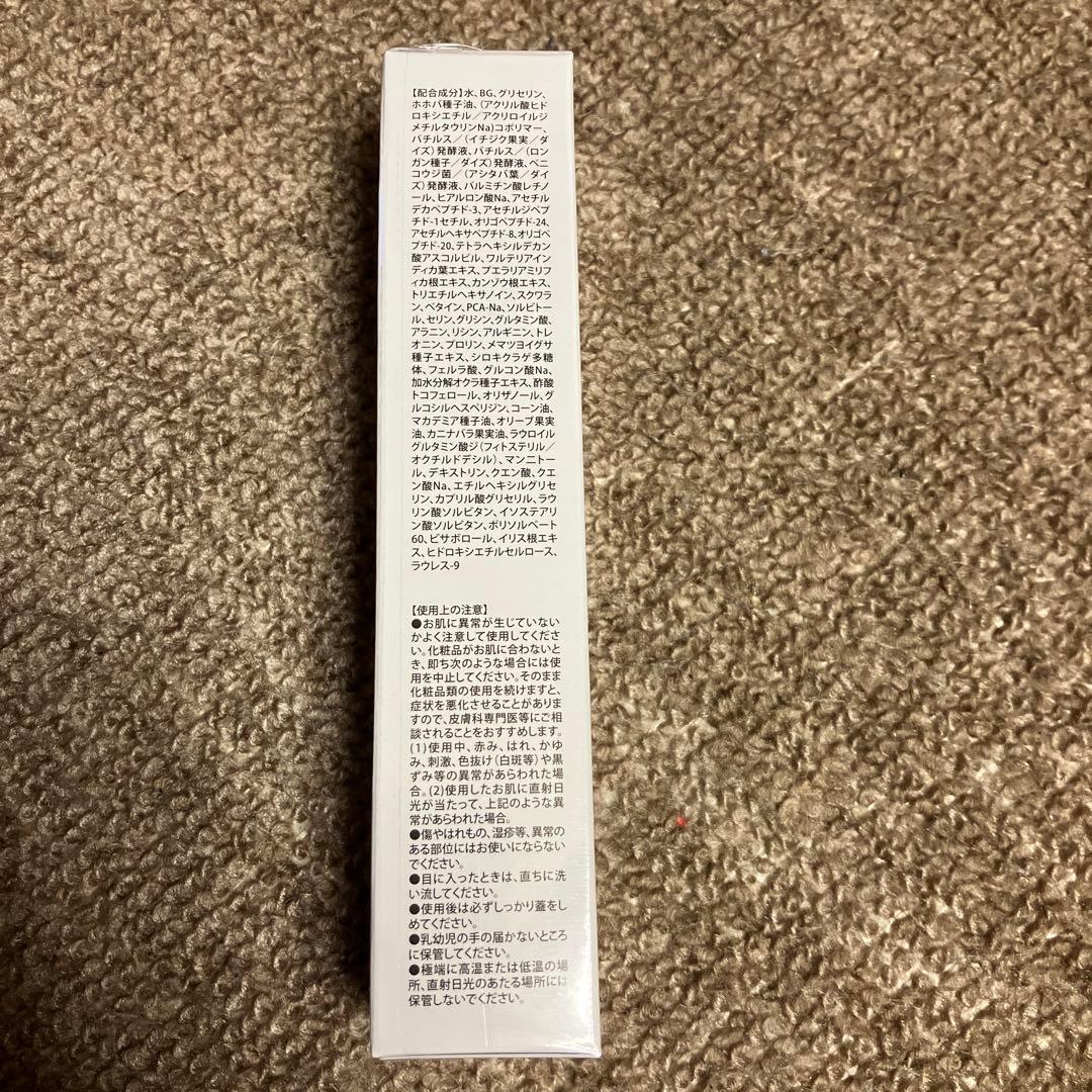 ピュアクリスタル エムブラン エッセンス 35ml 美容液 新品 未開封