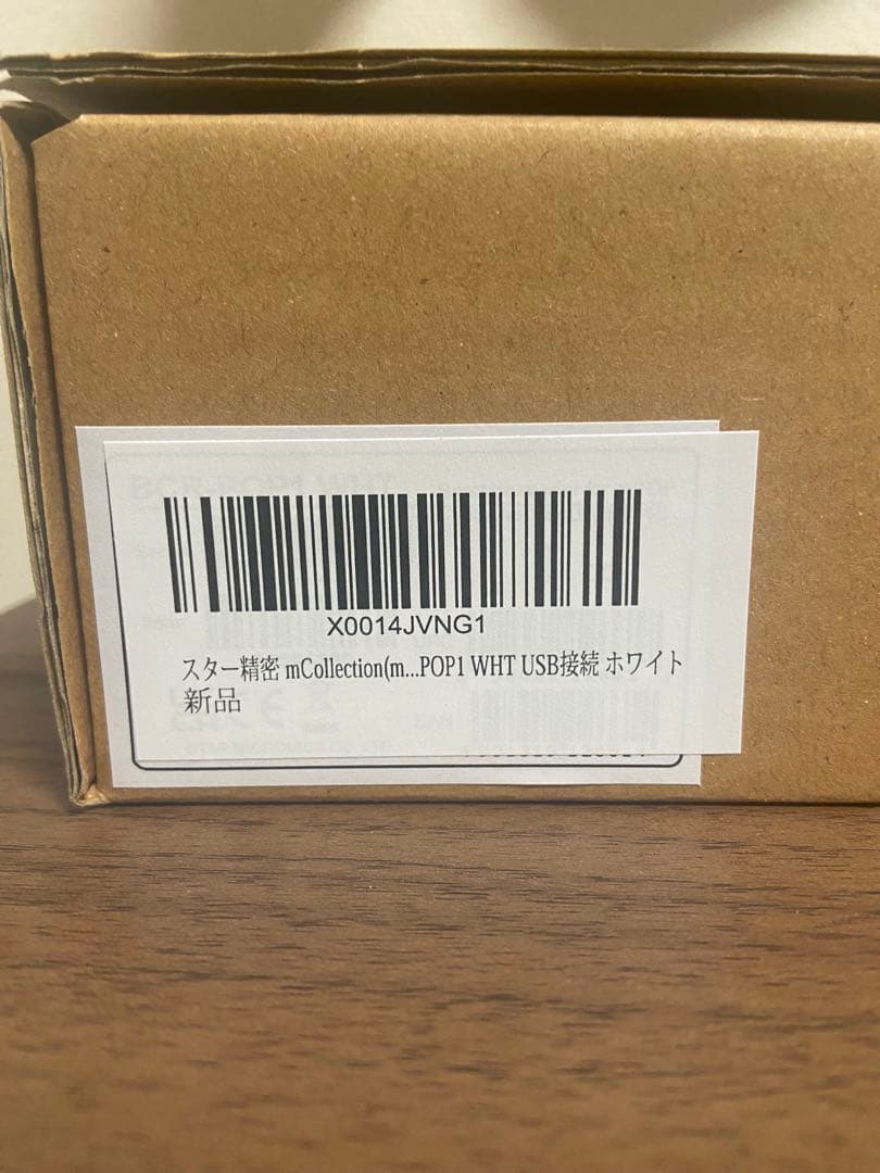 【限りなく未使用】スター精密mPOP用バーコードスキャナー(BCR-POP1 )