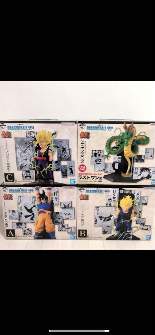一番くじ DRAGON BALL 40th～其之二～A賞　B賞 C賞ラストワン賞