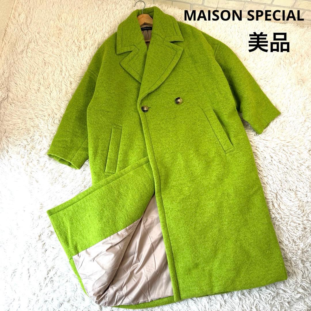 ★美品★MAISON SPECIAL ウールコート ロングコート オーバーサイズ