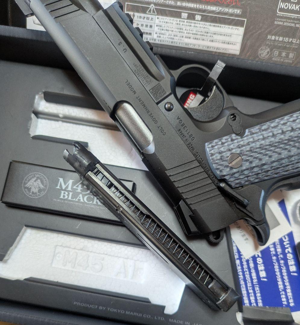 東京マルイ　M45A1 BLACK ガスガン