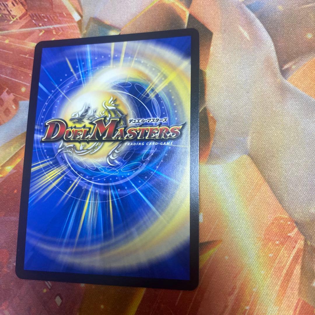 デュエルマスターズ サイフォゲート 金トレジャー