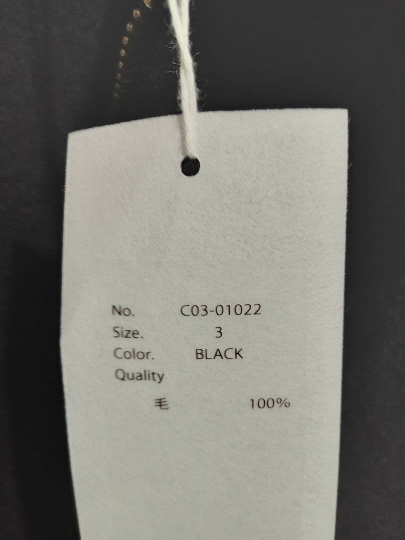 25AW COMOLI(コモリ) / 縮絨ウール ジップショートジャケット