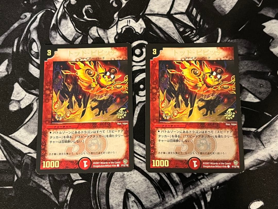 トットピピッチ　コロツアー　プロモ　2枚