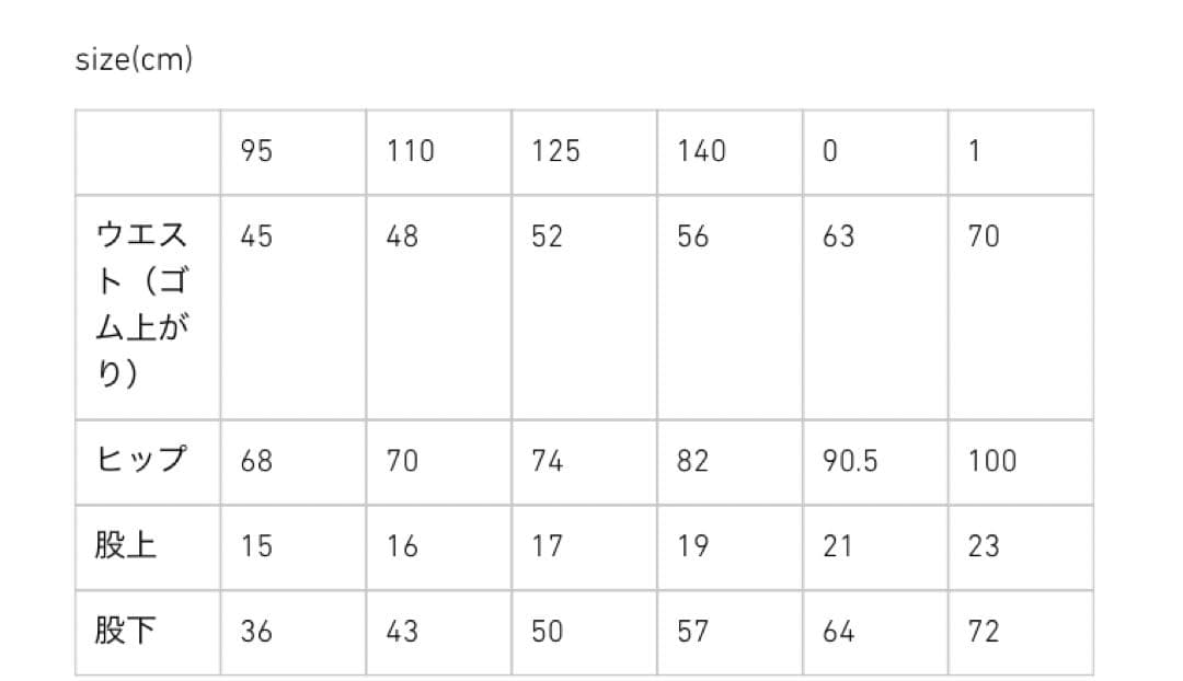 【お値下げ中】moun.ten パンツ（チョコレート）サイズ0【新品未使用】