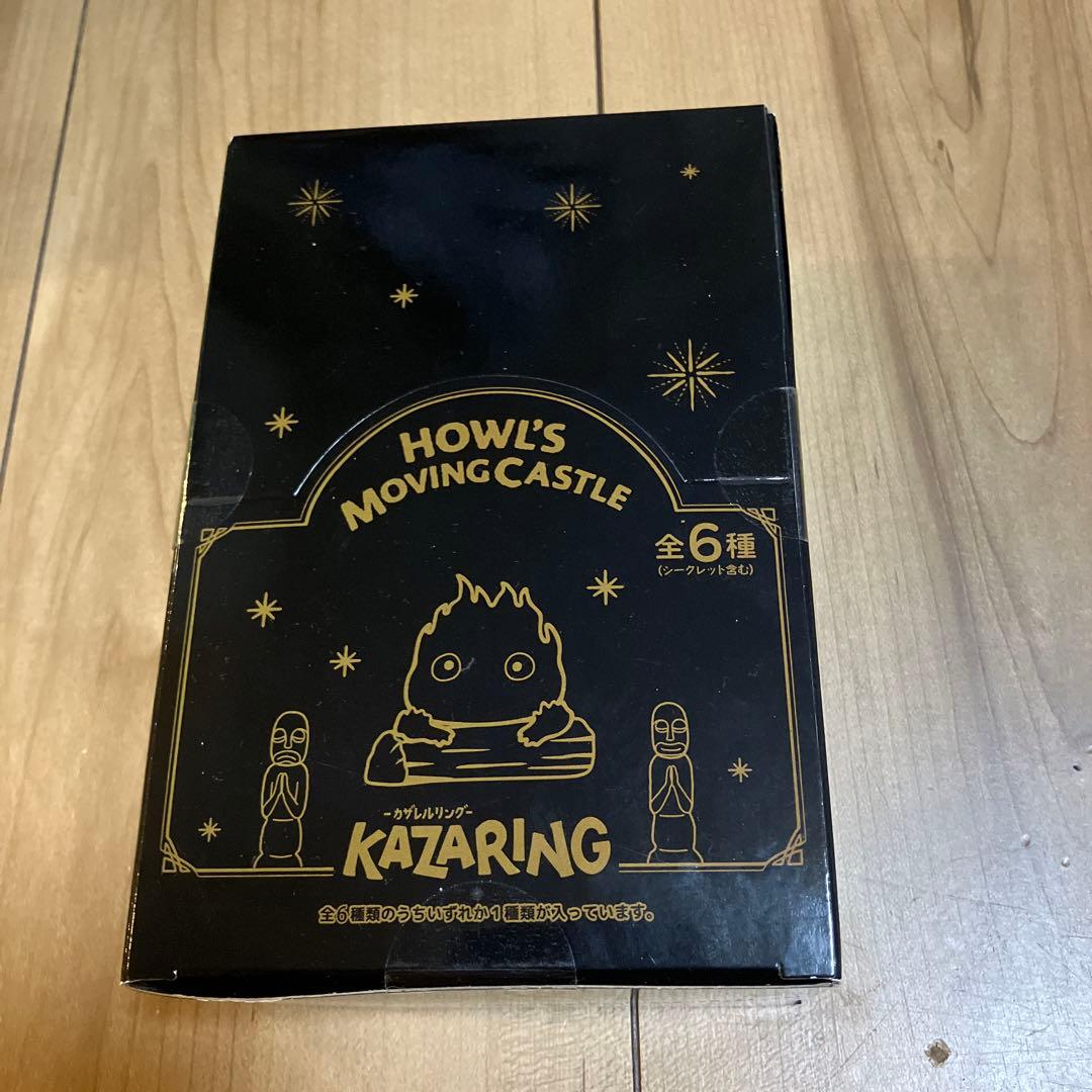 ハウルの動く城　カザレルリング　全６種（シークレット含む）