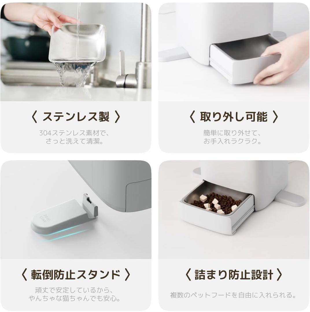 猫用 自動餌やり機 給餌器 AI 360°見守りカメラ 双方向通話 赤外線 夜間