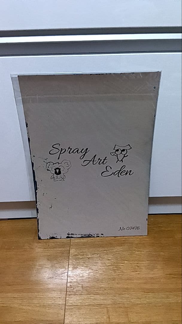 『a-chan☆さんへ』スプレーアートエデンさんの作品です！