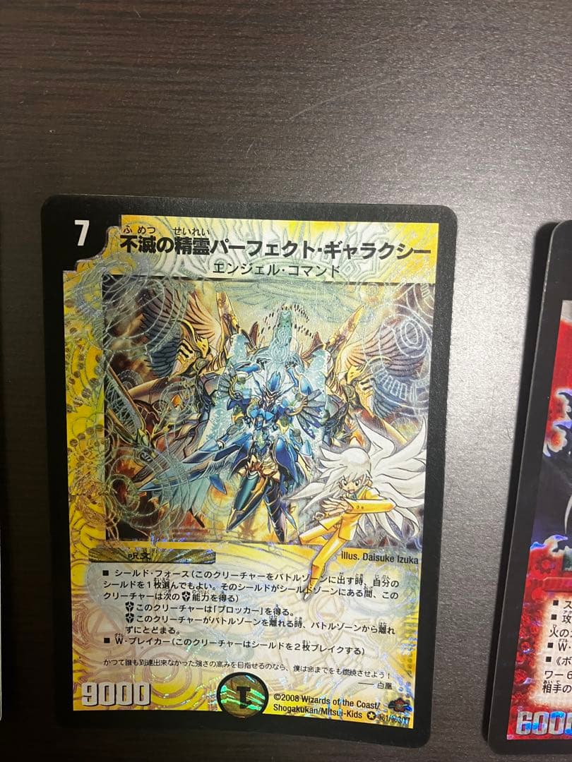 大量デュエマ初期 デュエマ 旧枠 まとめ売り ノーマルカードは1000以上あり