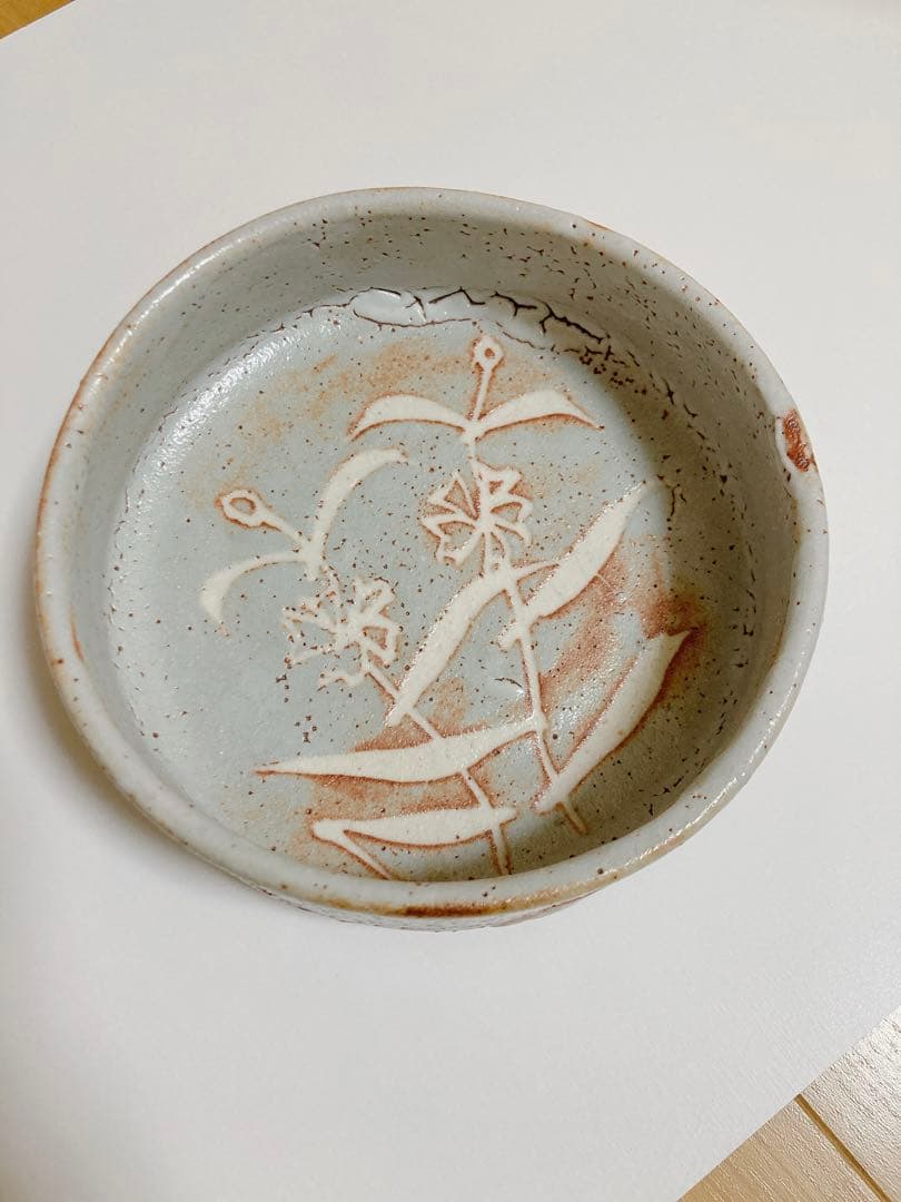 加藤卓男　鉢　志野焼