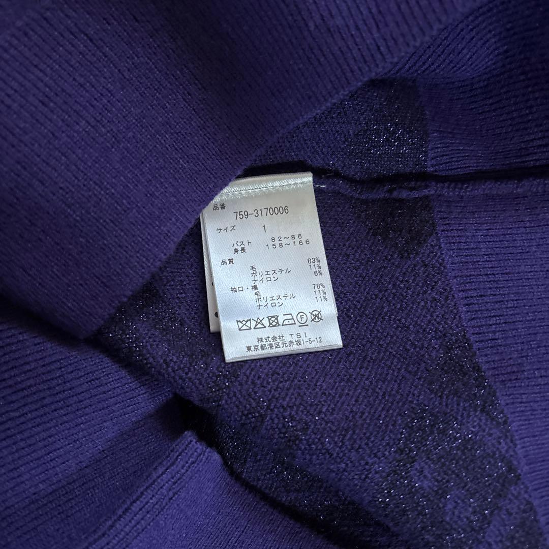 〈専用　新品タグ付き〉ウール混ロゴセーター　サイズ①