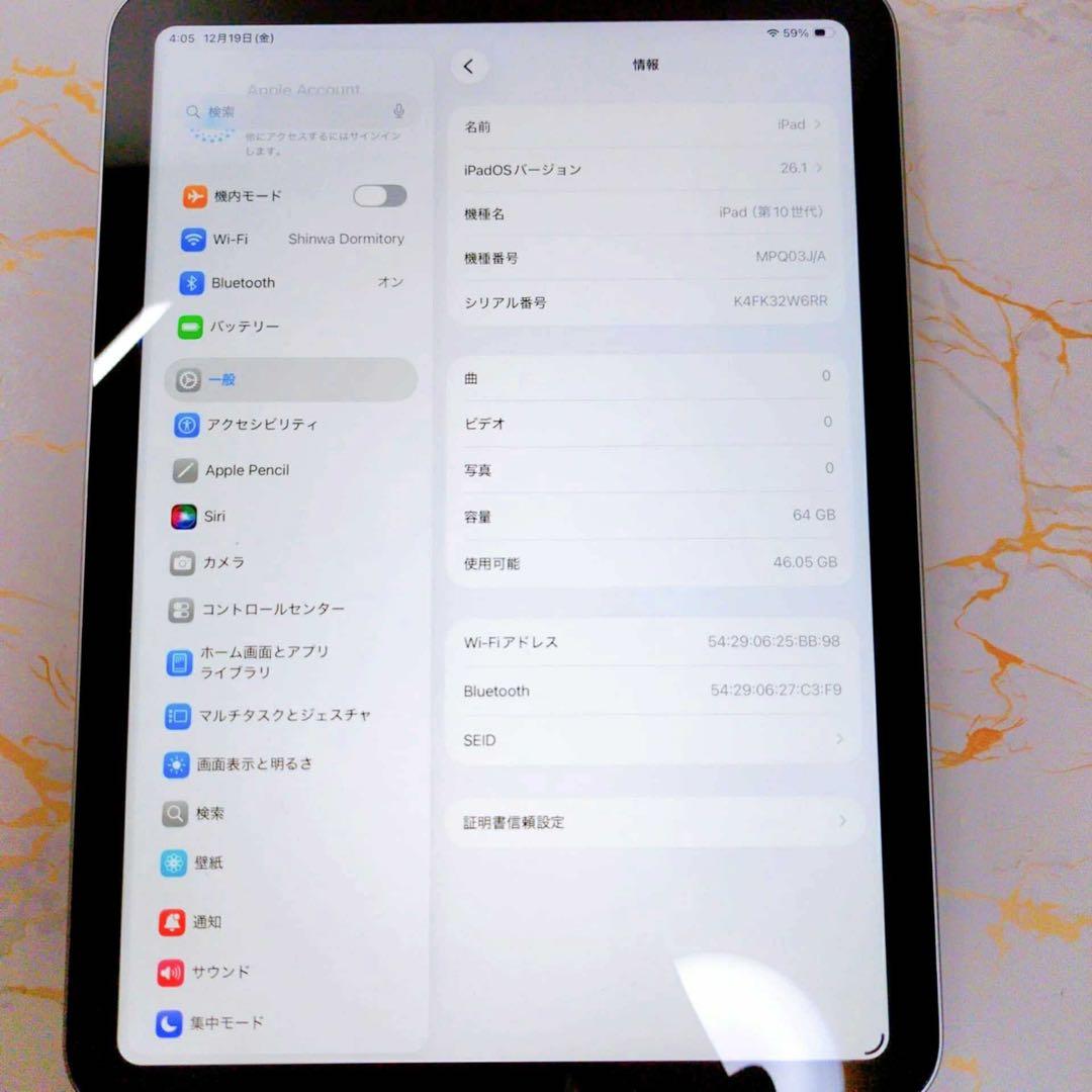 アップルケア有りiPad 第10世代 64GB BT96%