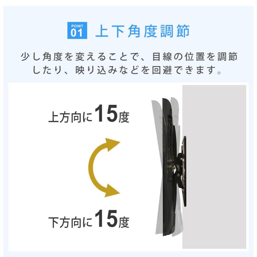 新品 壁美人 TVセッター TI100 Sサイズ 壁掛けテレビ 賃貸