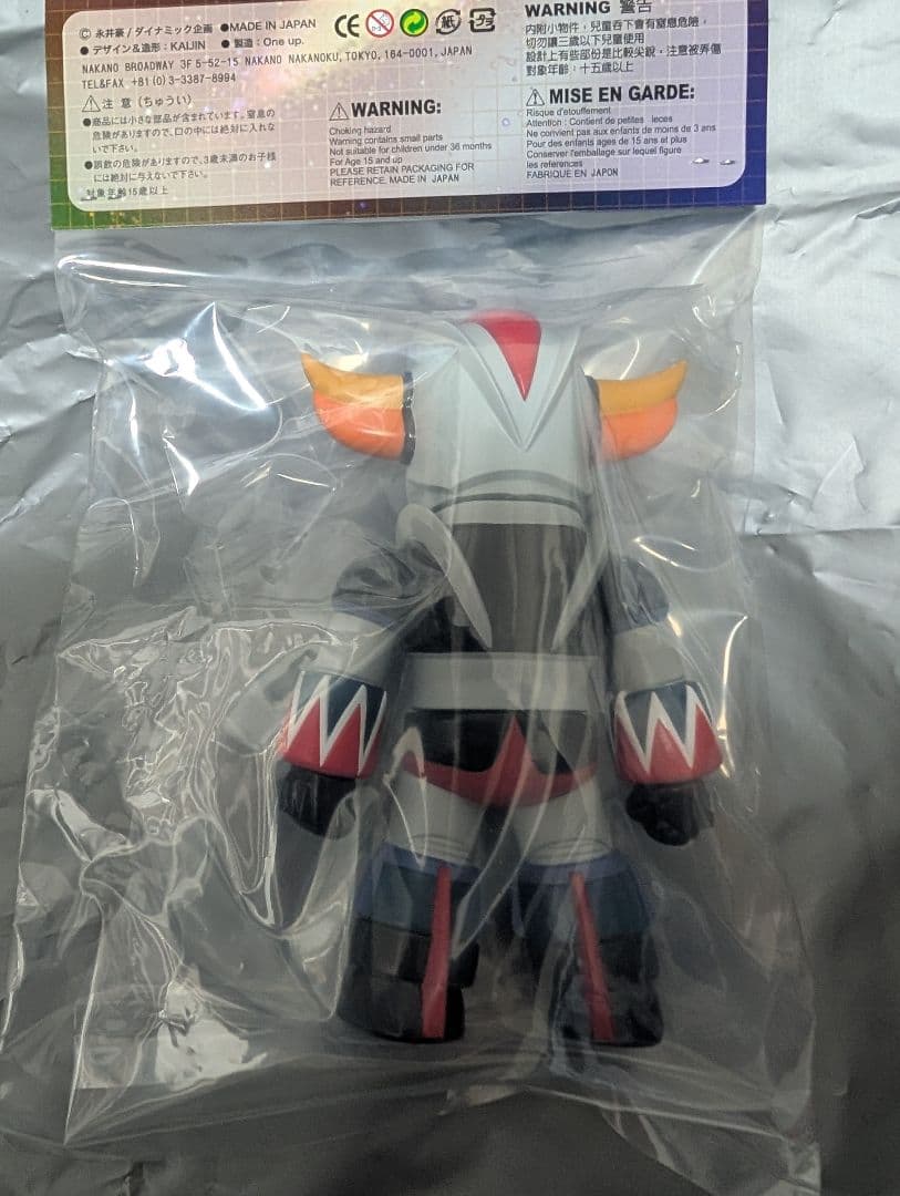 KAIJIN x One up. グレンダイザー　カイジン ワンアップ　ソフビ