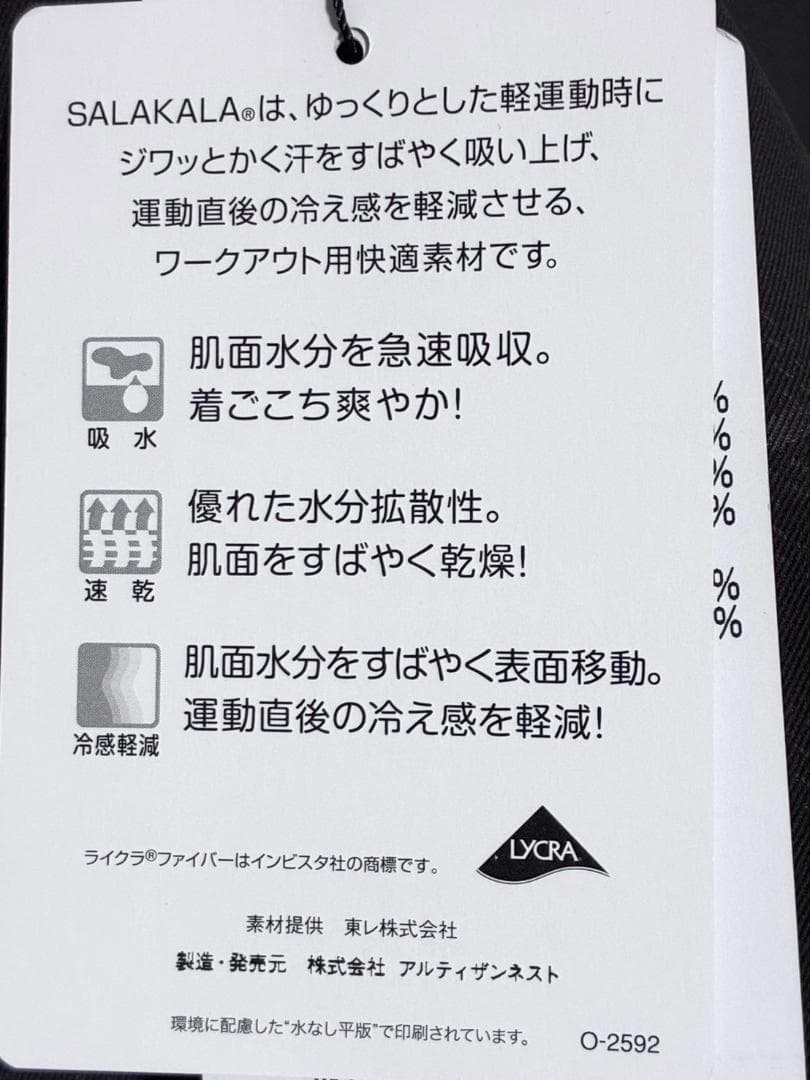 【限定1着】新品 レザレクション レディース スカート インナーパンツ付 L