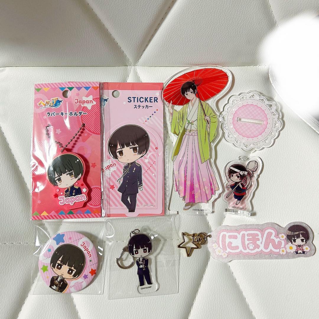 ヘタリア 日本 グッズ バラ売り可