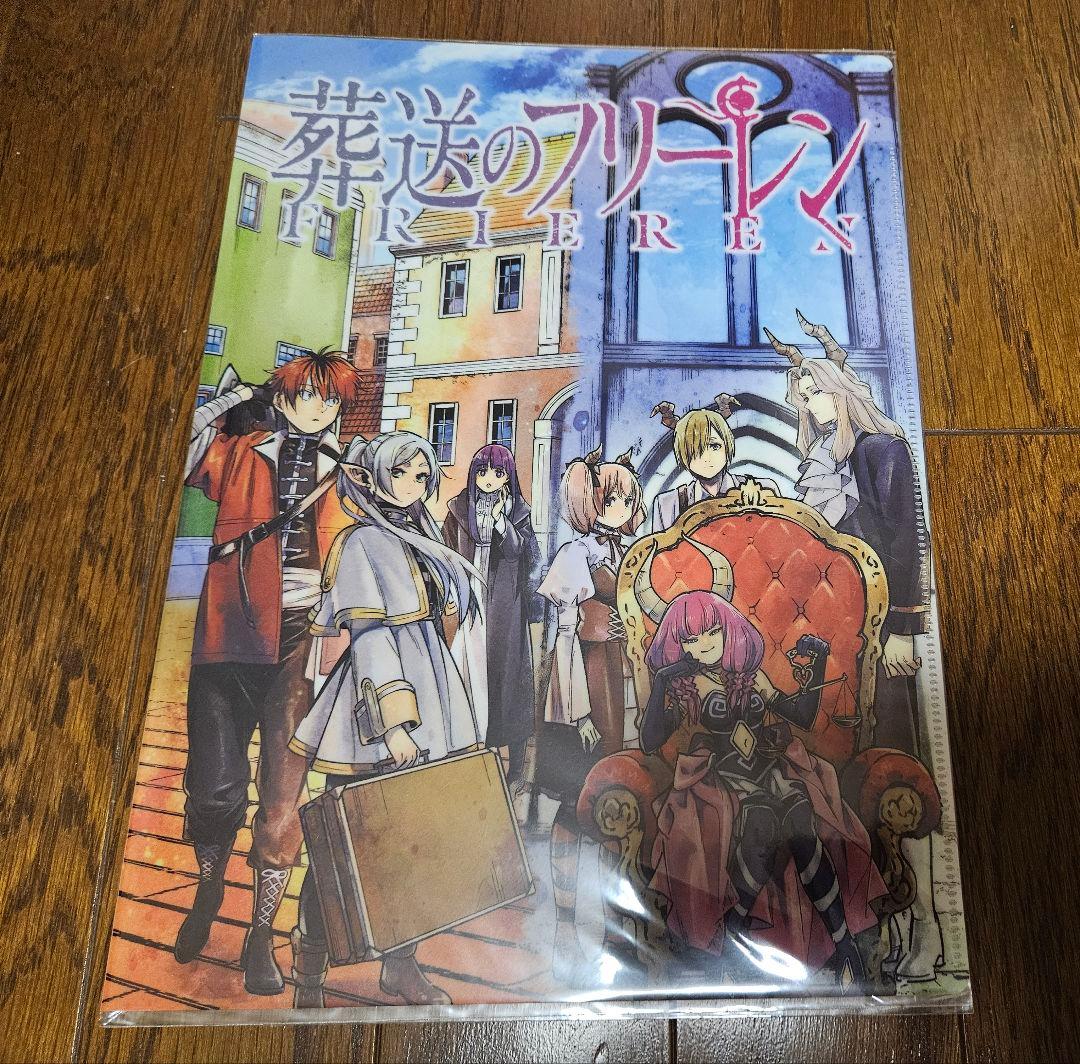 葬送のフリーレン ポケット付きクリアファイル