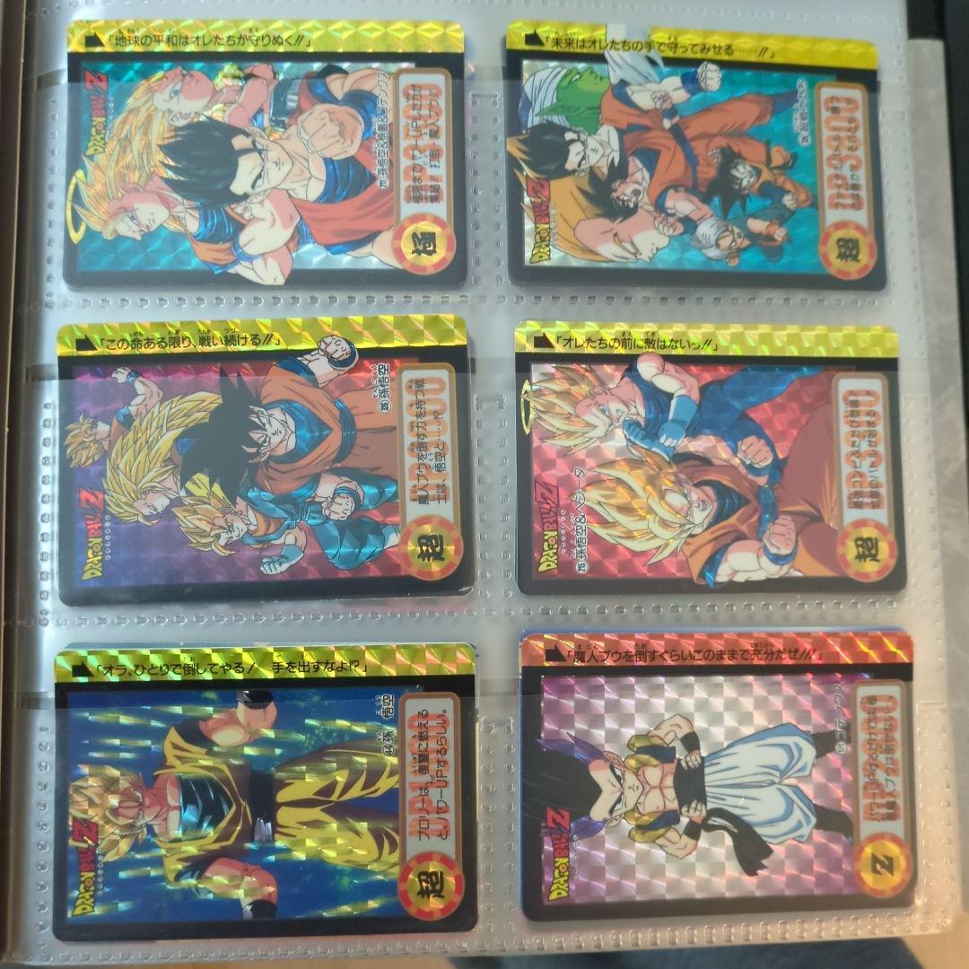ドラゴンボールカードダス　引退まとめ売り