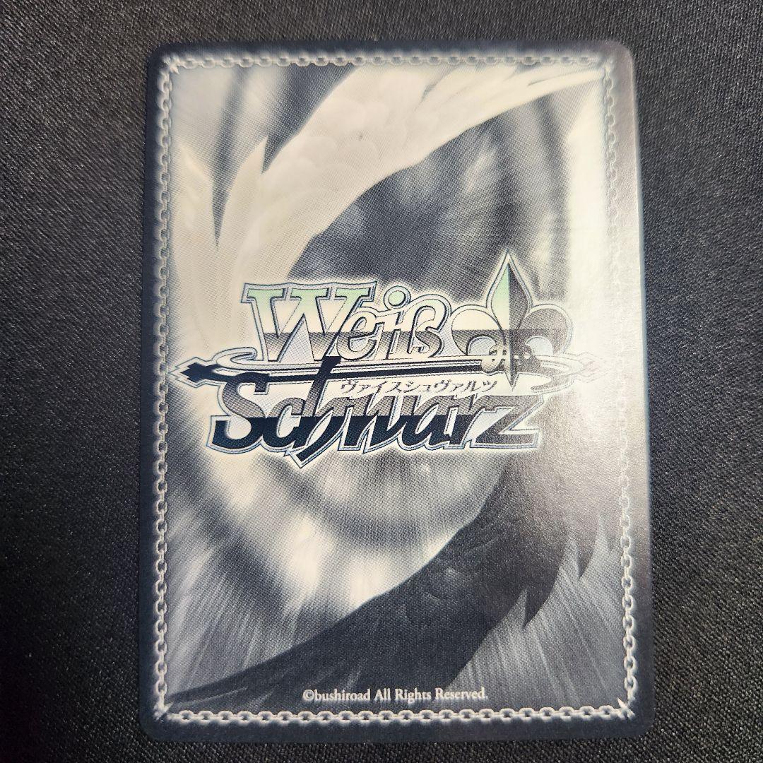 ヴァイスシュヴァルツ 気づいた感情 える SP サイン トレカ