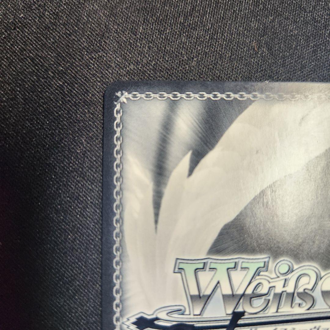 ヴァイスシュヴァルツ 気づいた感情 える SP サイン トレカ