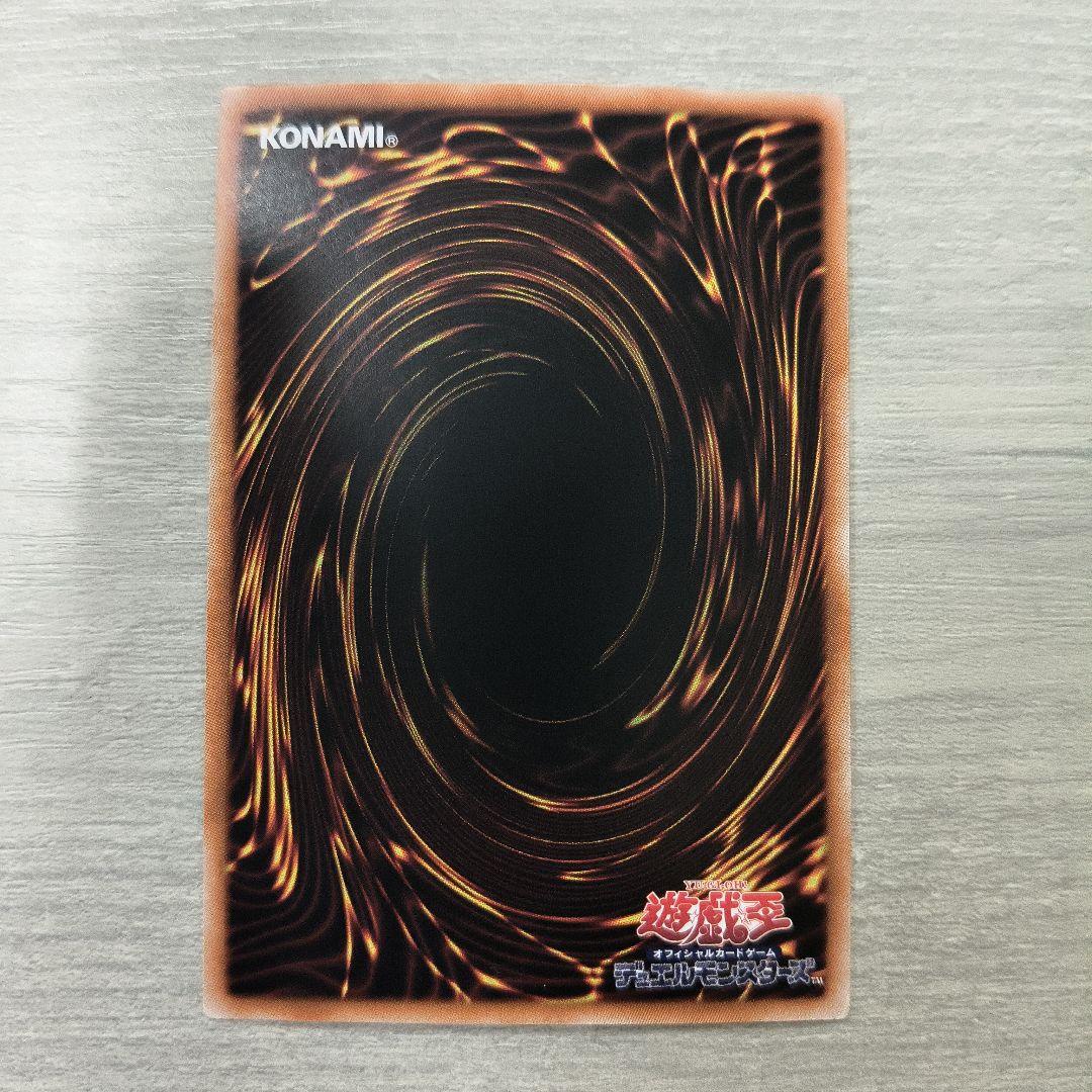 遊戯王 ガーデン・ローズ・メイデン　プリシク アジア版