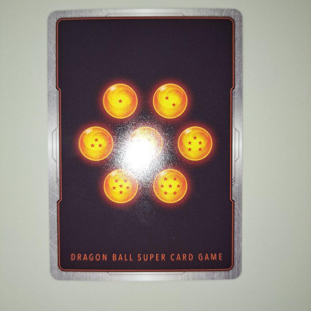 孫悟空 スーパーパラレル FB01-139 ドラゴンボールカード 覚醒の鼓動