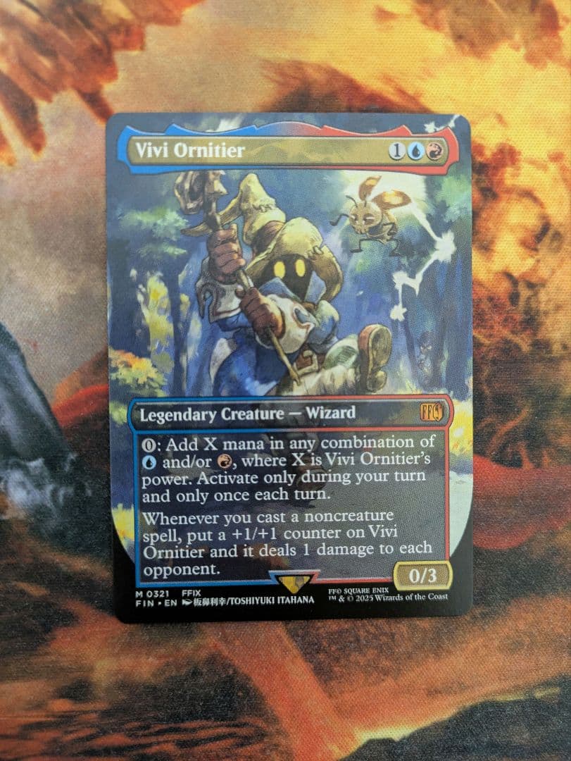 迷える黒魔道士、ビビ　ボーダーレス