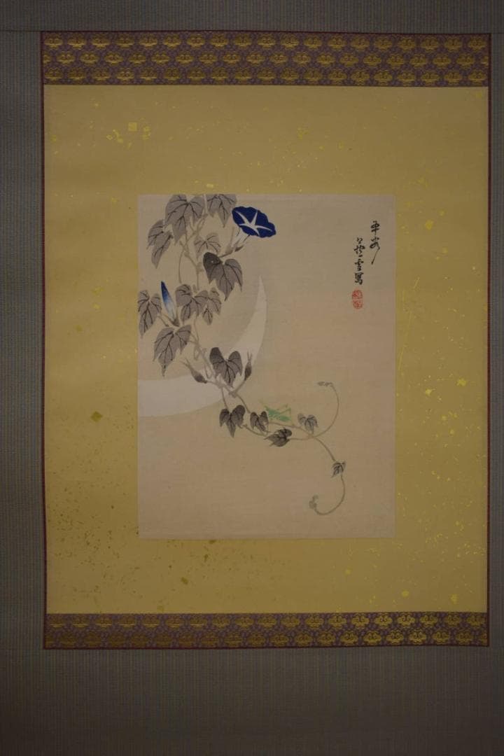 複製/長沢芦雪/朝顔図/工芸/布袋屋掛軸HI-786