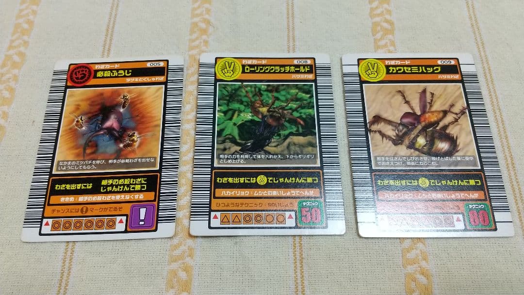 希少　ロングバーコード 青レア　2003春　初期　中期　19枚セット　ムシキング