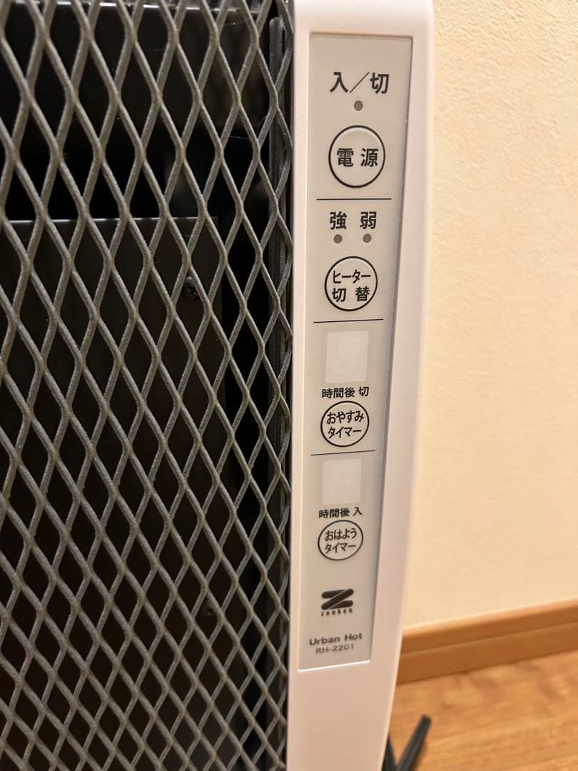 ゼンケン　アーバンホット　RH-2201