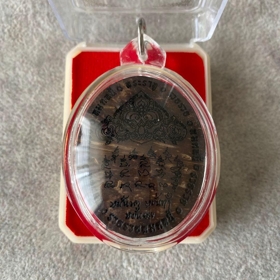 プラクルアン プララフー レア品 災いや悪運を食べる神 健康 守護 御守り