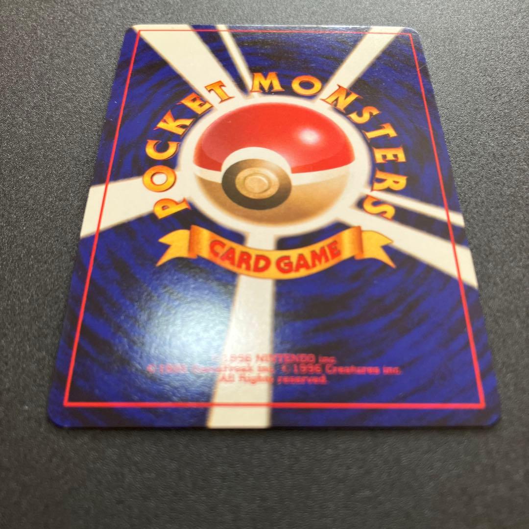 ミュウツー ⑨ 旧裏　ポケモンカード