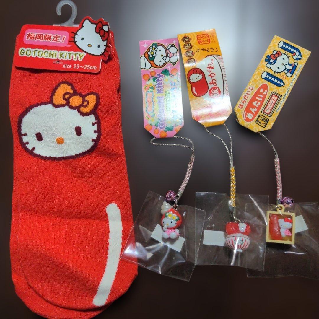 ハローキティ　キティ　福岡限定　ストラップ　根付　あまおういちご　めんたいこ