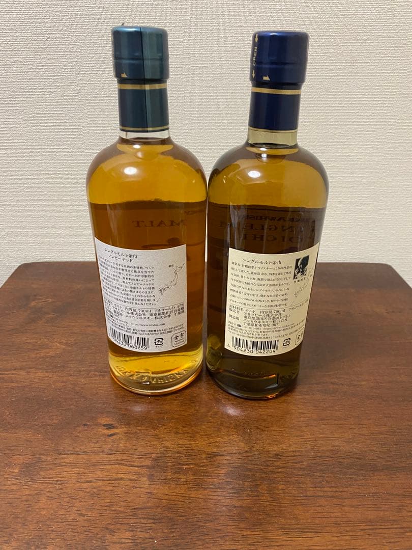 余市ノンピーテッド、NA飲み比べセット