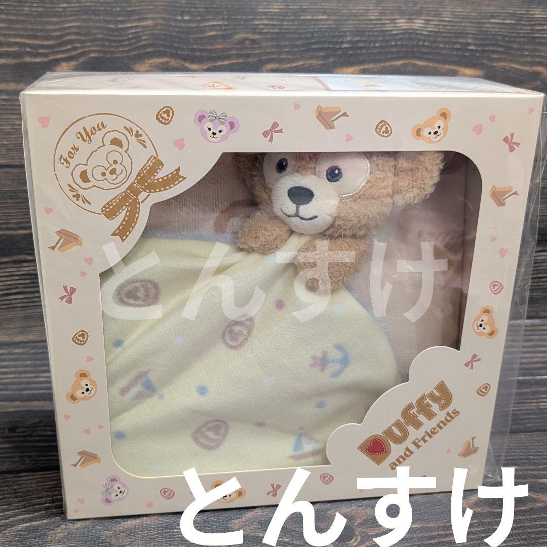 新品 　ベビーギフト　ダッフィーアンドフレンズ　ガーゼケット
